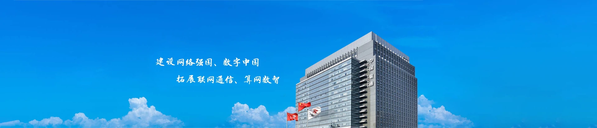 蓝山县联通宽带